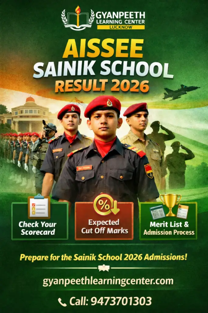 Sainik school result 2026