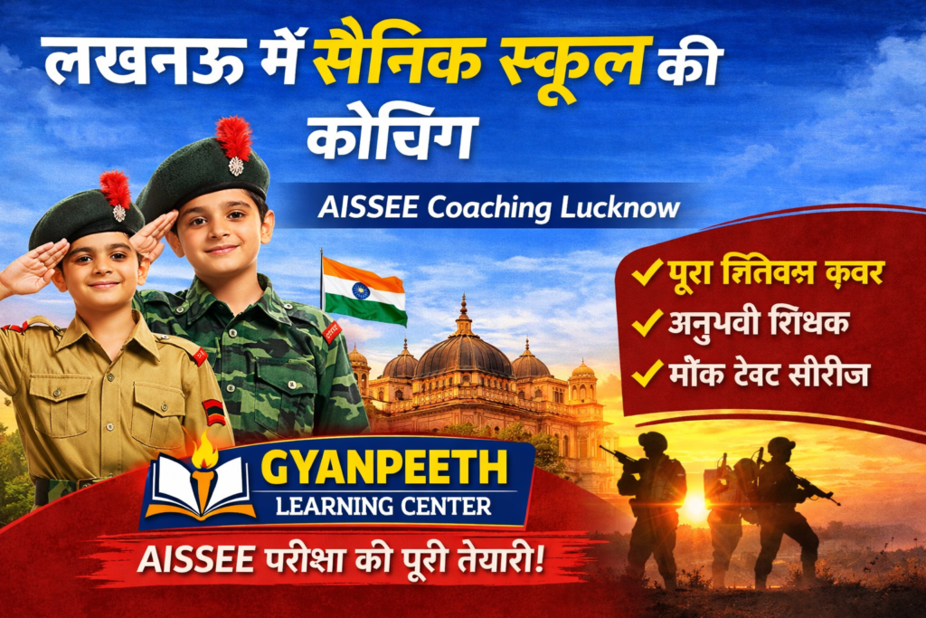 Lucknow mein Sainik School ki coaching bataiye