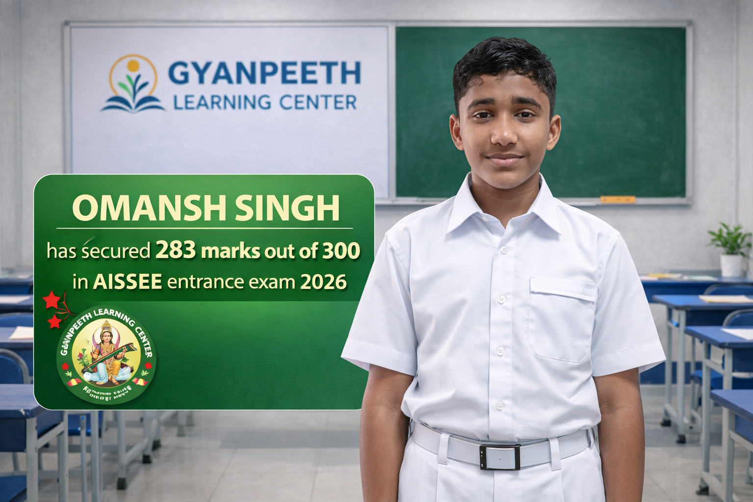 Omansh Singh qualified AISSEE