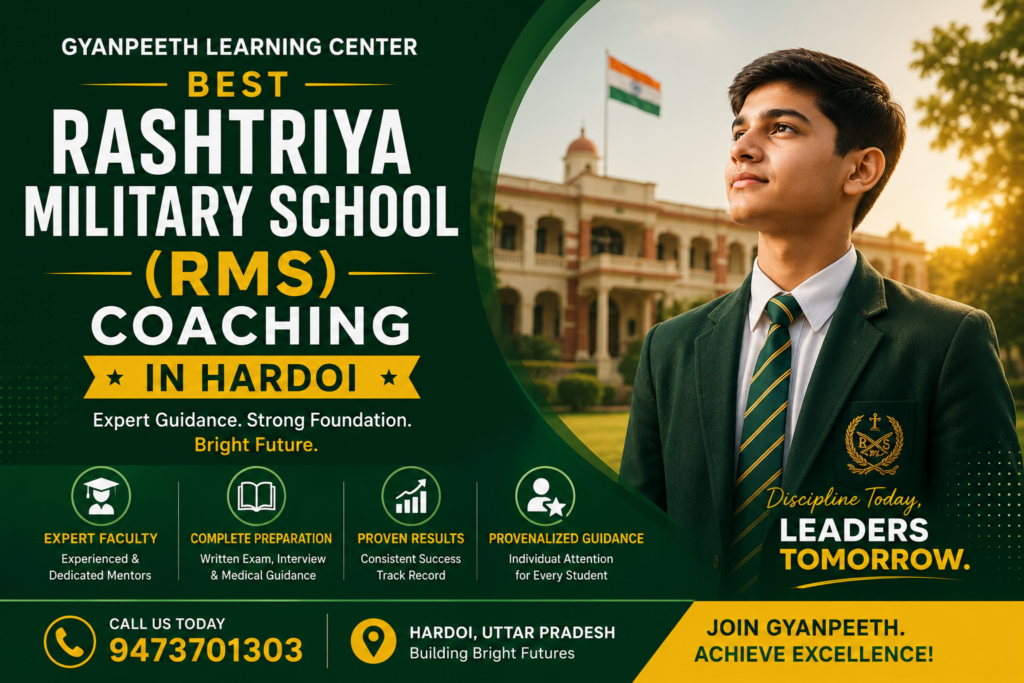 RMS Coaching in Hardoi